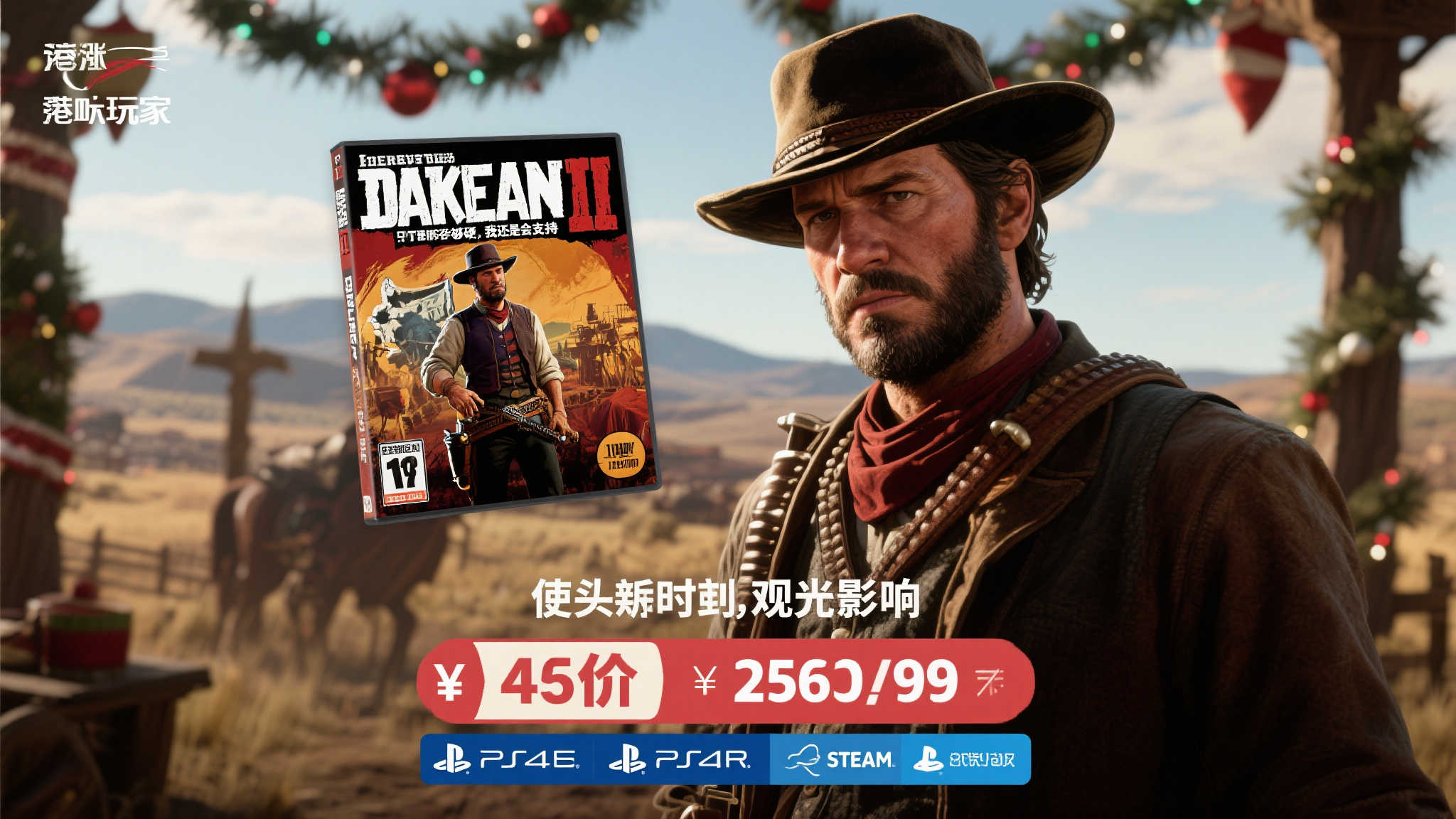 PG赏金女王介绍