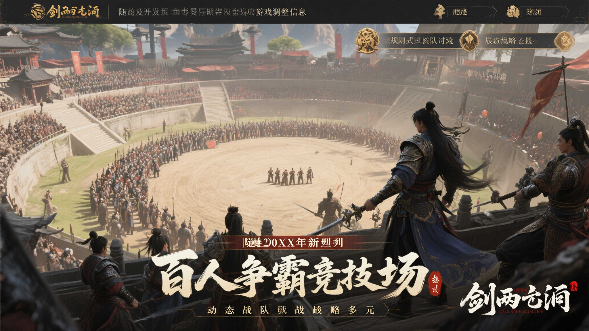 PG赏金女王介绍