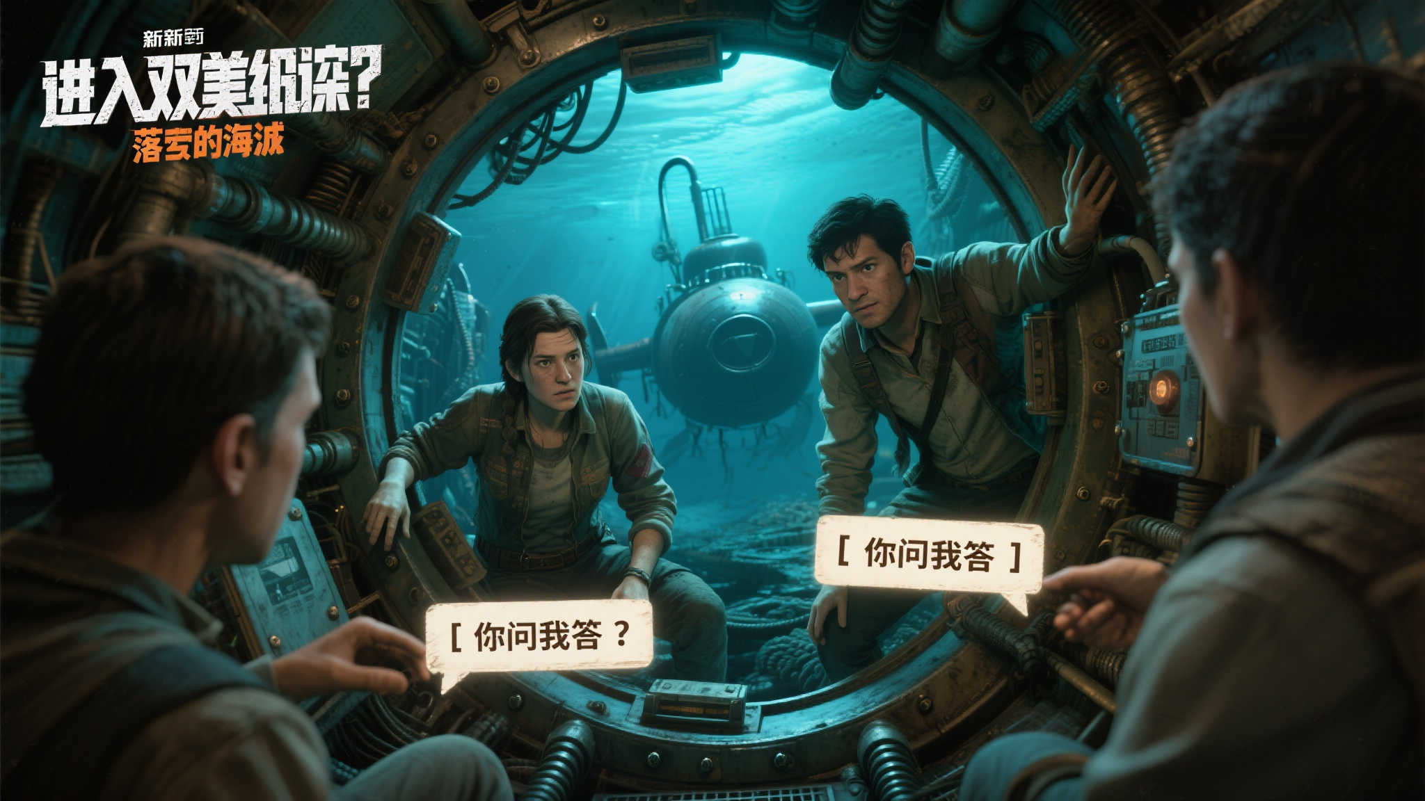 PG赏金女王介绍