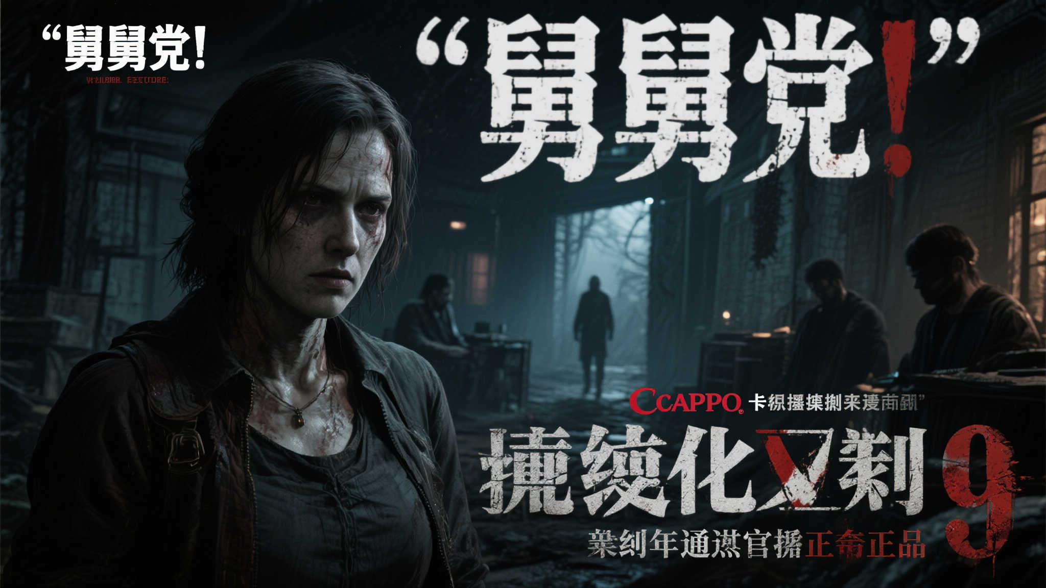 PG赏金女王介绍