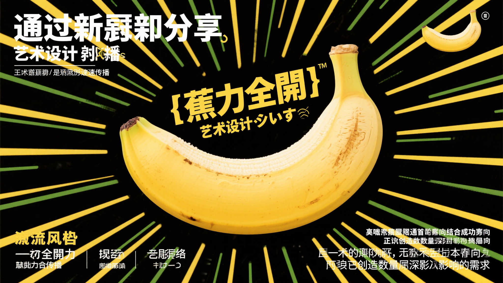 PG赏金女王介绍