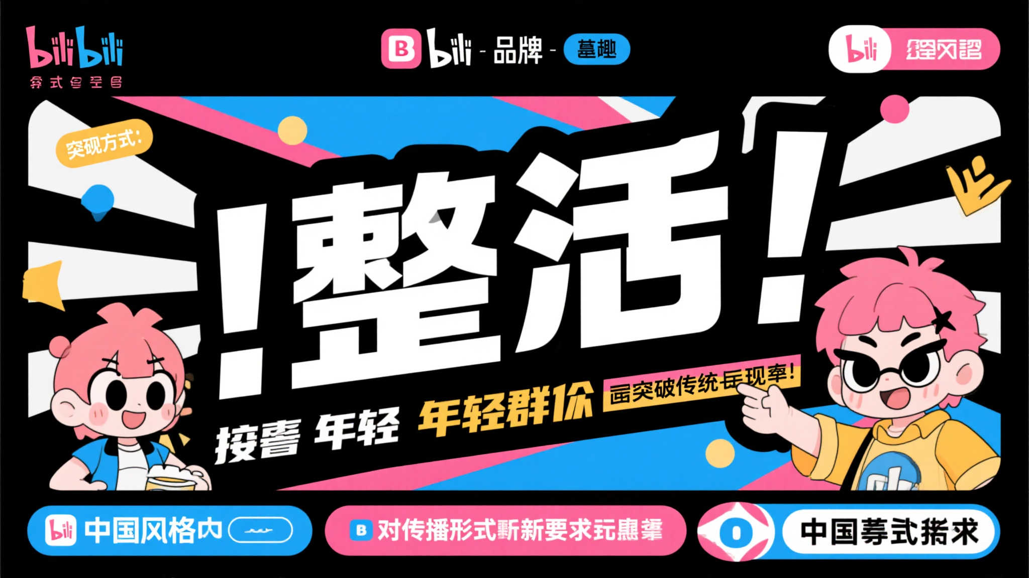 PG赏金女王介绍