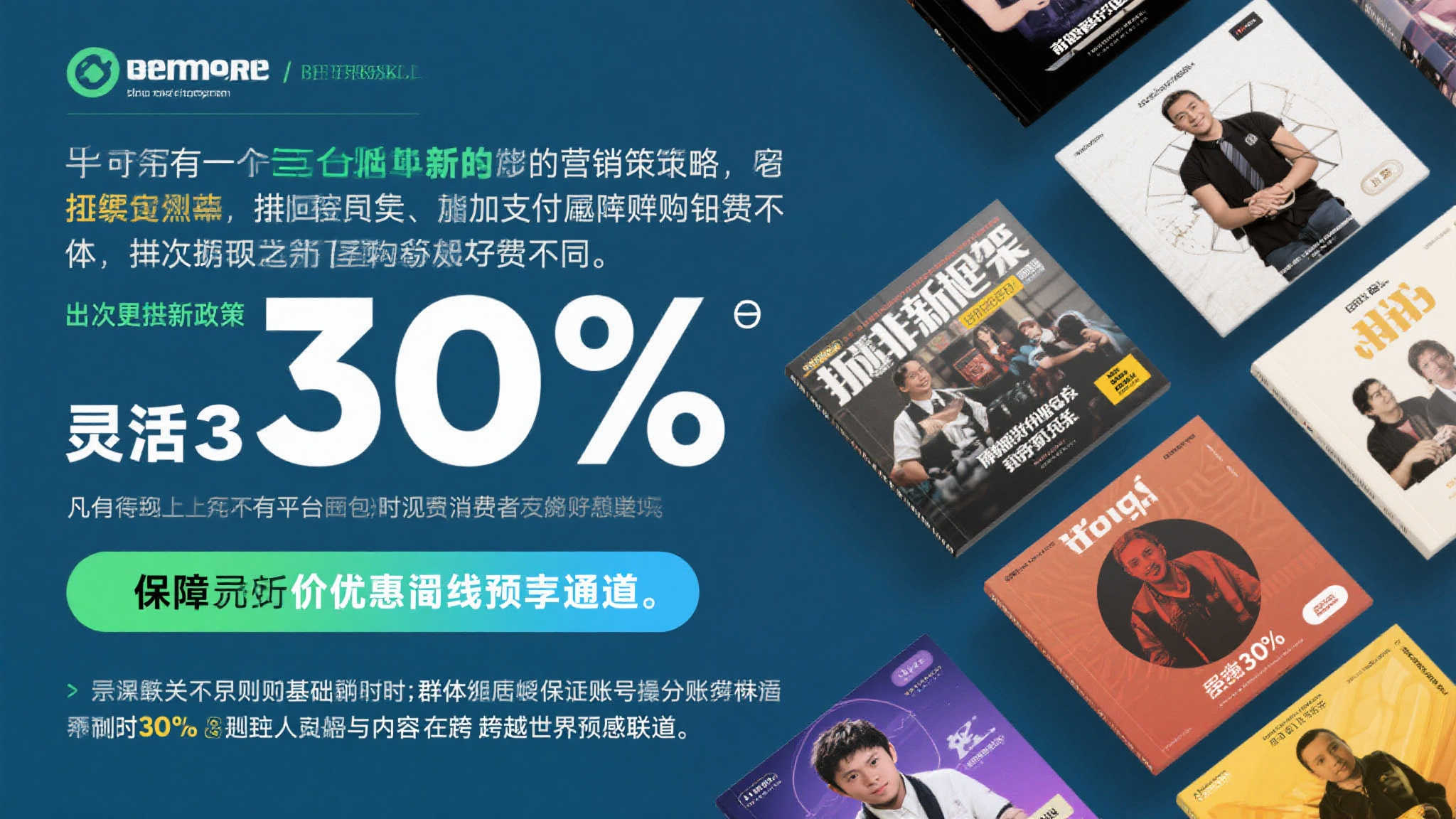 PG赏金女王介绍