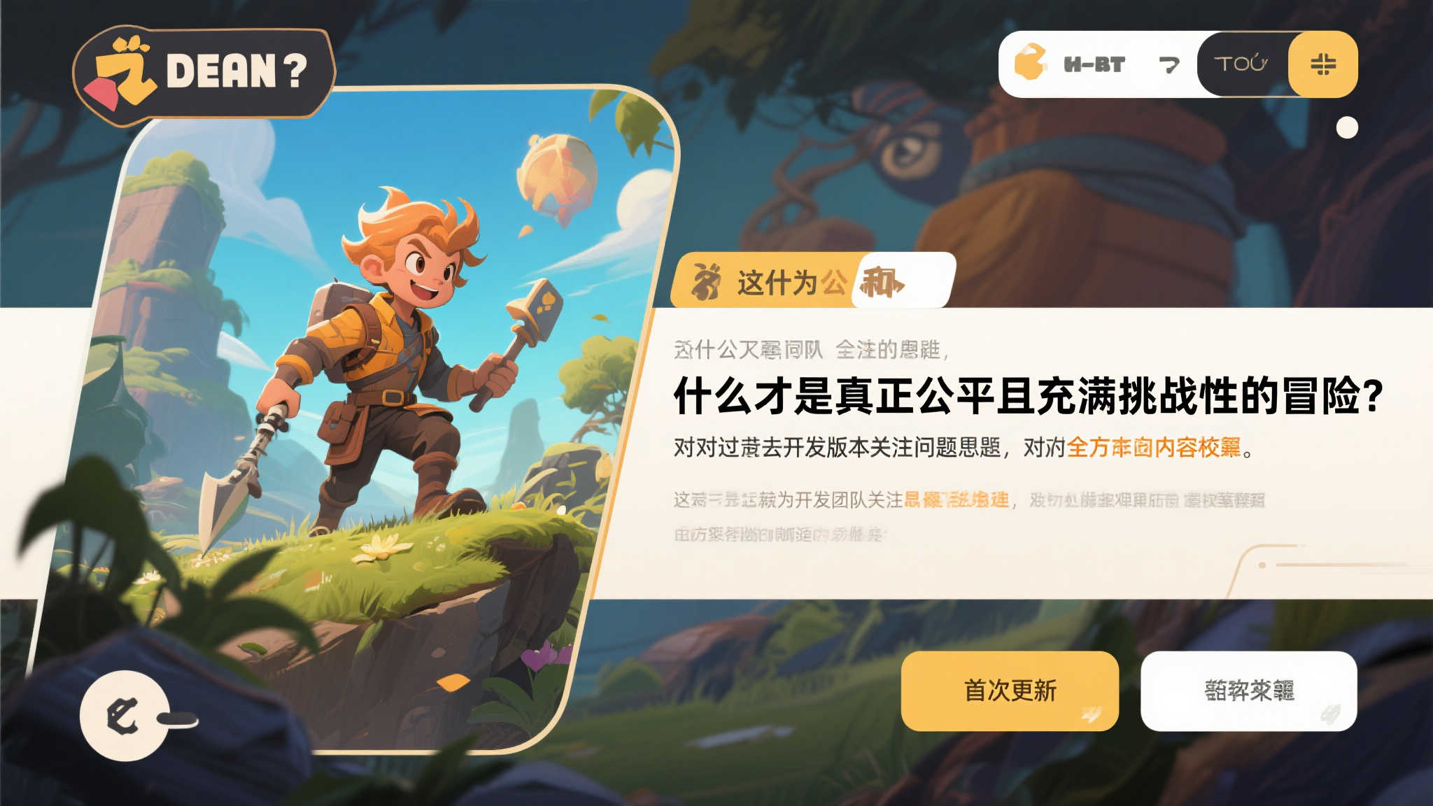 PG赏金女王介绍