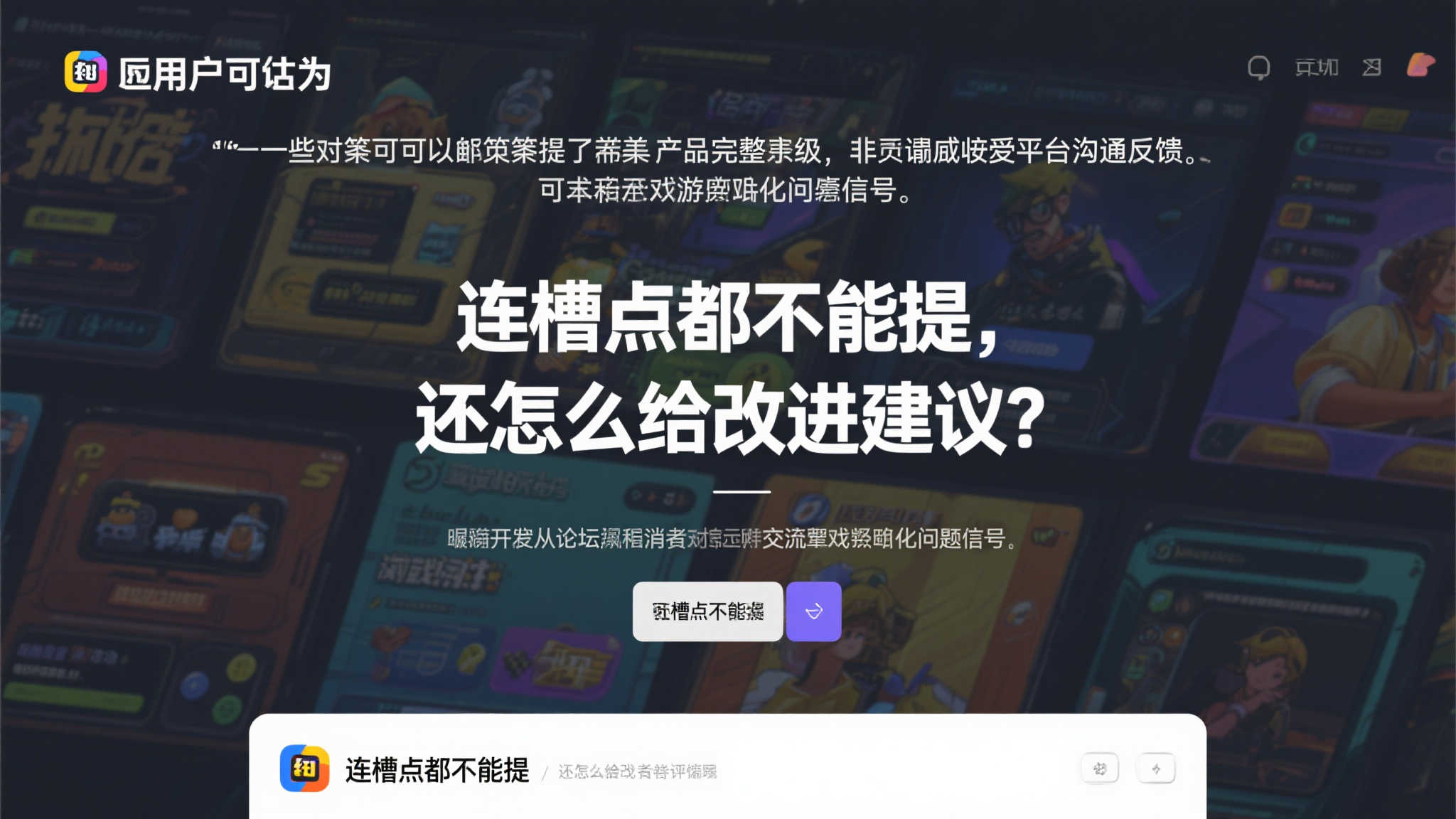 PG赏金女王介绍